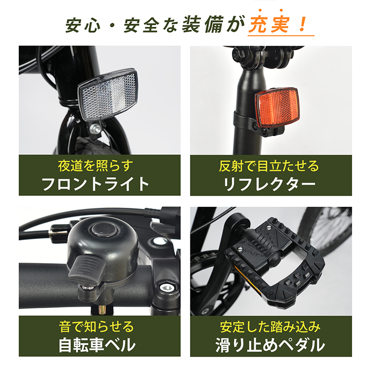 折りたたみ自転車 3つ折り 16インチ 20インチ シマノ7段ギア ハンドル