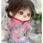 綿人形 チャイナドレス ドールハウス ドール用  着せ替え ミニドール ぬいぐるみ用服  15/20cm