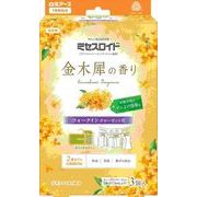 ミセスロイドウォークインクローゼット用３個入　１年防虫　金木犀の香り