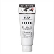 ウーノ　ホイップウォッシュ（ブラック）ｆ