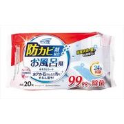 クリンクルお風呂用おそうじシート防カビ２０枚
