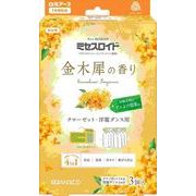 ミセスロイドクローゼット・洋服ダンス用３個入　１年防虫　金木犀の香り