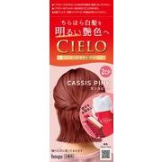 【販売終了】シエロヘアカラーＥＸクリーム　２ＣＰ　カシスピンク