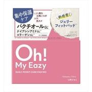 オーマイイージーデイリーポイントケアパッドＭＯ
