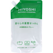 暮らしの重曹せっけん お掃除泡スプレー ユーカリの香り 詰替用 600mL