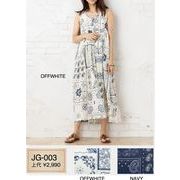 オリジナルデザインが輝る♪インド綿ワンピース「CUA COLLECTION JG003」