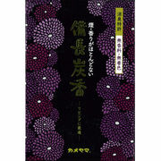 花げしき 備長炭 徳用大型
