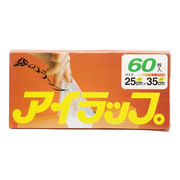 岩谷  アイラップ  ＨＤ　（６０枚入）