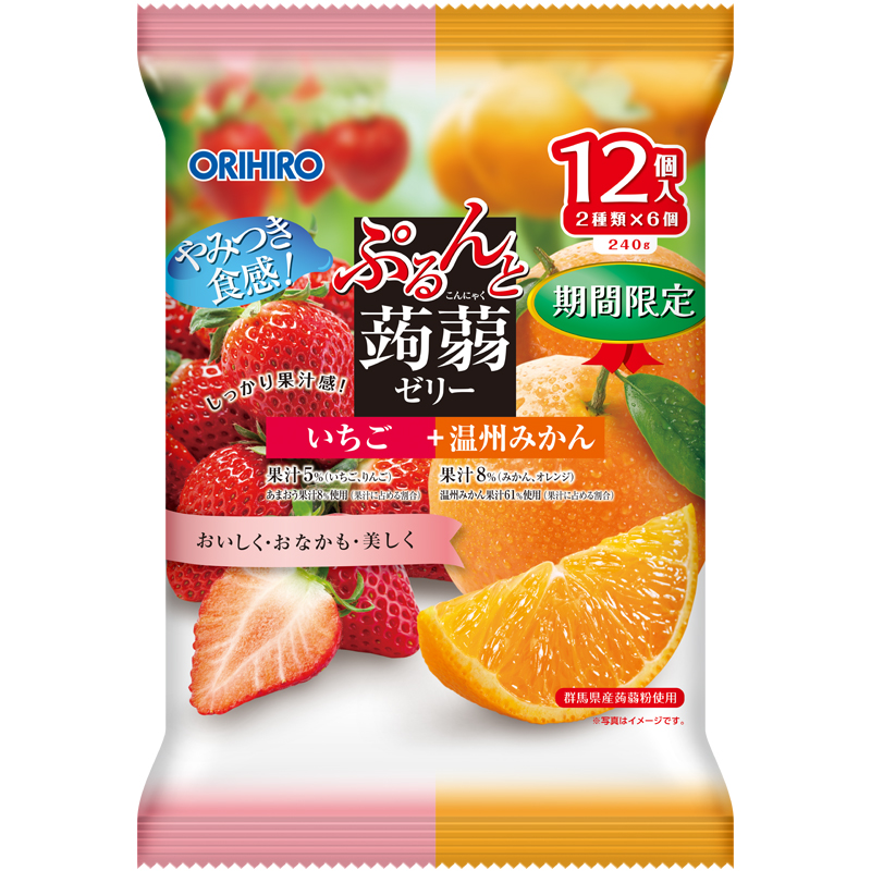 【秋冬期間限定】ぷるんと蒟蒻ゼリーパウチ　いちご＋温州みかん