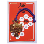 （ウインターナウ）（干支）えと小槌（午）　(E-30)