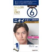 サロンドプロ　無香料ヘアカラー　メンズスピーディ（白髪用）６＜自然な黒褐色＞