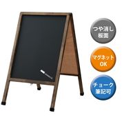 レイメイ藤井 アンティーク A型ブラックボード 中 LNB102 ブラックボード アンティーク A型 POP 看板