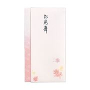 マルアイ 新本折多当 761 お見舞 Pﾉ761