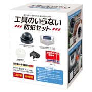 5021 工具のいらない防犯セット 工具のいらない防犯セット