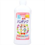 薬用ハンドソープフルーツ詰替用ボトル