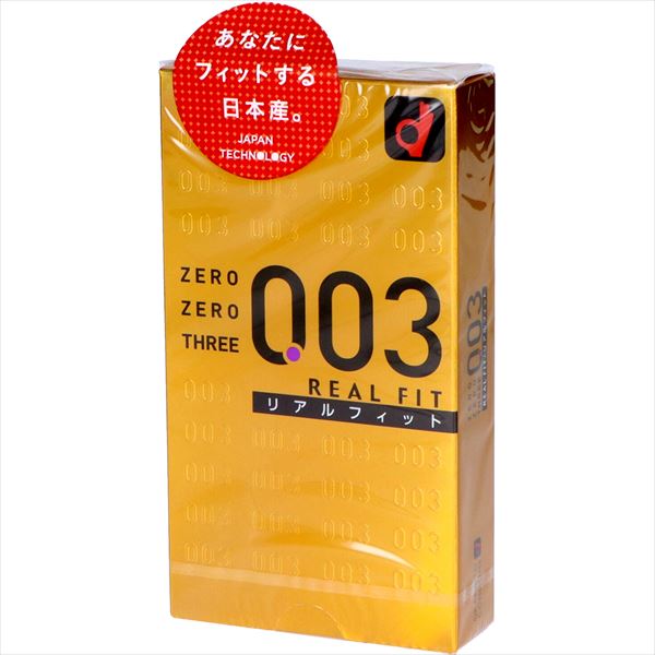 ゼロゼロスリー　リアルフィット　１０個