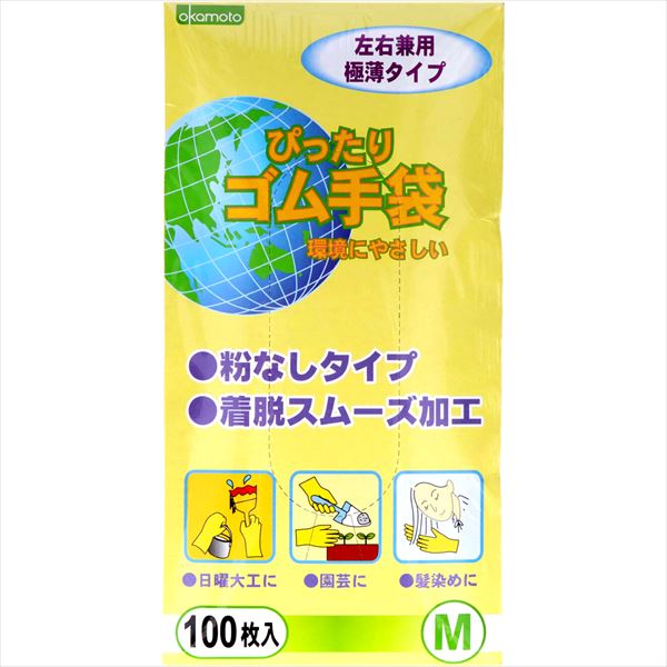 ぴったりゴム手袋Ｍ