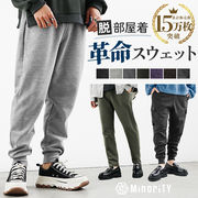 【スウェットパンツ】カーゴ＆ジョガー＆テーパード スウェット リラックス パンツ／MinoriTY