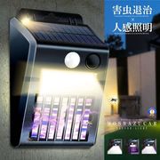 電撃殺虫スバスターライト照明