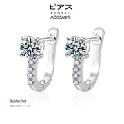 【ギフト対応】ピアス  1カラット（0.5ct×2）モアサナイト U形  ジュエリー アクセサリー
