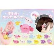 【売り切れごめん】ぽちゃちゃウーパールーパーデコレーションヘアクリップ MB811