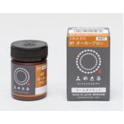 コールダイホット