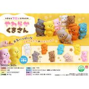 やわらかくまさん