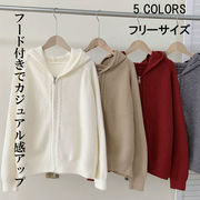 カジュアル フード付き ダブルジップ ケーブル編み ニットカーディガン 無地 ゆったり アウター