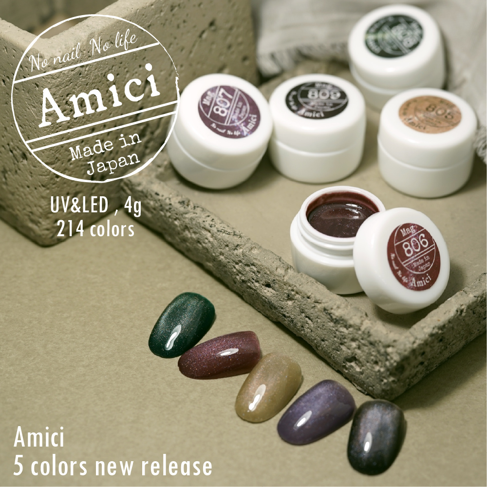 マグネット新色5色発売】国産カラージェル アミーチ 全214色 2/3 【400