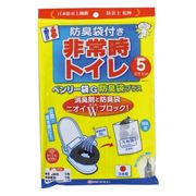 ベンリー袋Ｇ　５回分セット　防臭袋プラス 【簡易トイレ 防災 災害グッズ】
