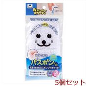 山崎産業 バスボンくん はさめるスポンジ Wポケット ホワイト