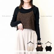 【2025新作】ネップ　ラメボーダー　ビスチェ(32960)