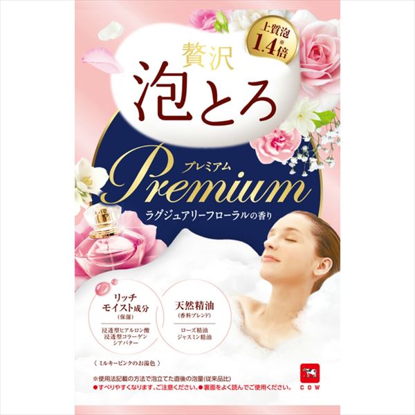 お湯物語　ぜい沢泡とろ　プレミアム　入浴料　ラグジュアリーフローラルの香り