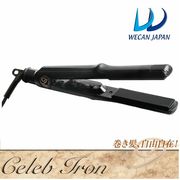 ウィキャン　ストレート＆カール　セレブアイロン