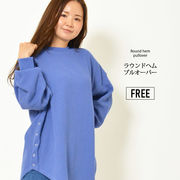 【2025年新作】プルオーバー F ゆったり サイドボタン 着痩せ ラウンドネック ロング丈 着回し カジュアル