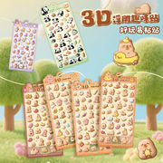 新入荷 3D立体エンボス ステッカー 立体シール  デコパーツ    DIY素材 貼り付けパーツ デコ素材