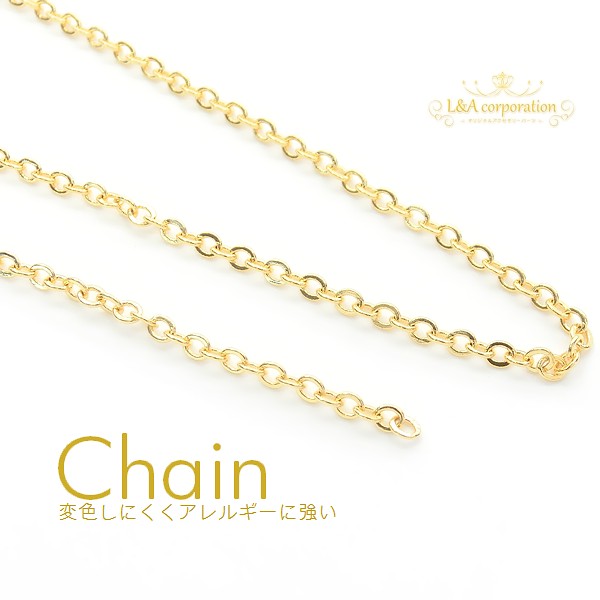 ▼今だけ！半額SALE▼新商品★L&A★切り売り★カットチェーン★最高級鍍金★細平アズキチェーン★ss-azuki