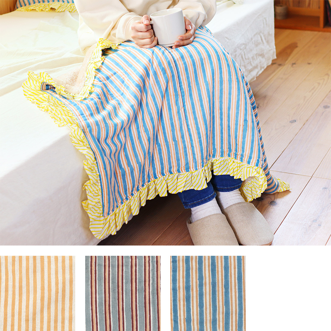 ブランケット フリル ストライプブロックプリント[Via Indiaインディア花柄ひざ掛けナチュラル秋冬25AW]