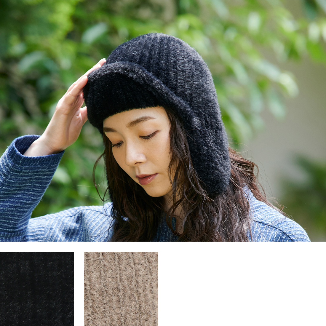 シャギーフライトキャップ[ニットキャップニット帽子無地ナチュラル秋冬25AW]