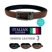 全3色 イタリアンレザー  シボあり 穴なしスマートロック ベルト 本革 シュリンクレザー 大き目