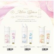 日本グランド・シャンパーニュ Miiia Bijoux ミアビジュー　ハンドクリーム 【全3種類】