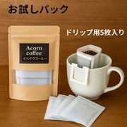 Acorn Coffee｜どんぐりコーヒー｜アップサイクル素材｜25g（5g×5P）｜MUGEN_UPCYCLE