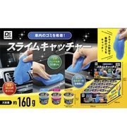 【再入荷！☆隙間のゴムをキャッチ！】スライムキャッチャー