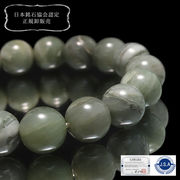 【日本銘石】ブレス　ソロモナイト＜徳島県産＞　AAランク　丸