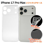 【iPhone 17 Pro Max用】マイクロドット ソフトクリアケース iphoneケース m-02cl　(17プロマックス)