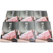 但馬屋 黒毛和牛カレーセット 180g×6 TJ-K6