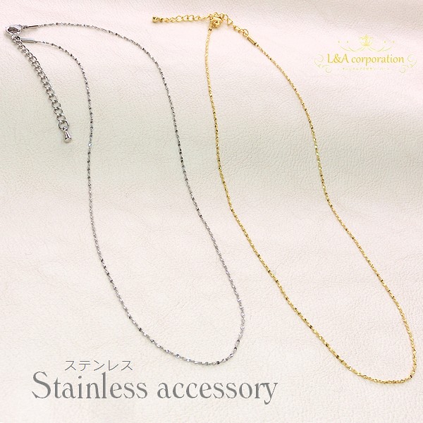 ▼限定45％off11日17時まで▼ステンレス新商品★1本★ネックレスチェーン★スターチェーン★ステンレス製