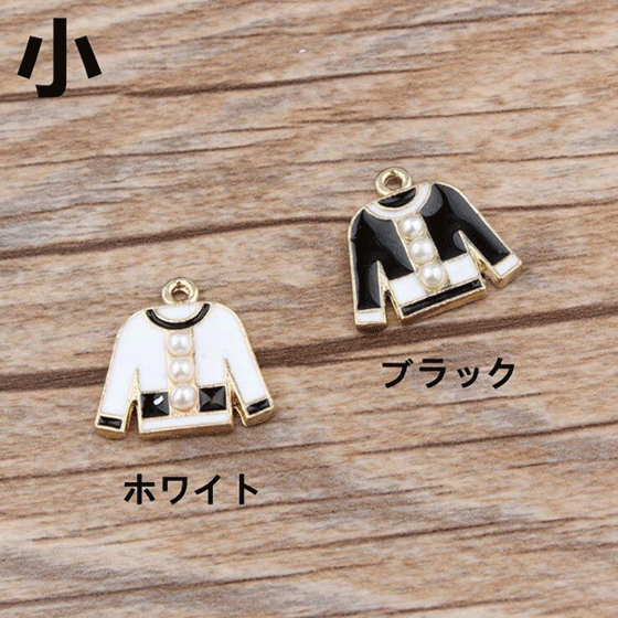 パリ風 アパレル ブラック ホワイト デコパーツ 金属チャーム 洋服 パール キラキラ アクセサリーパーツ