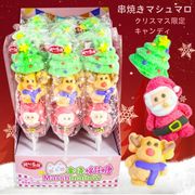店長推薦 クリスマスキャンディ アメ アニメキャンディ サンタキャンディ 子供向けお菓子 マシュマロ