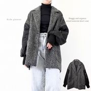 【2025新作】シャギーｘオーガンジー異素材ミックス　ショートコート(32965)